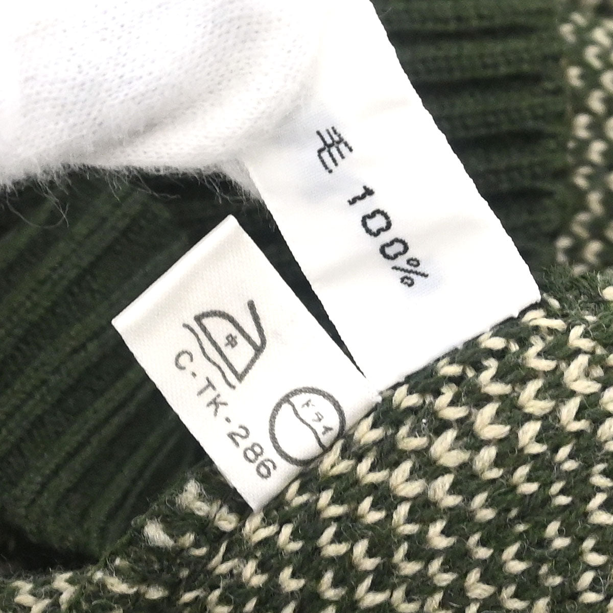 Christian Dior Top Sweater Trotter Dark Green #M