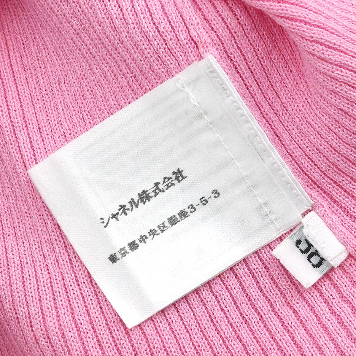 Chanel Sleeveless Tank Top Pink 06P #38