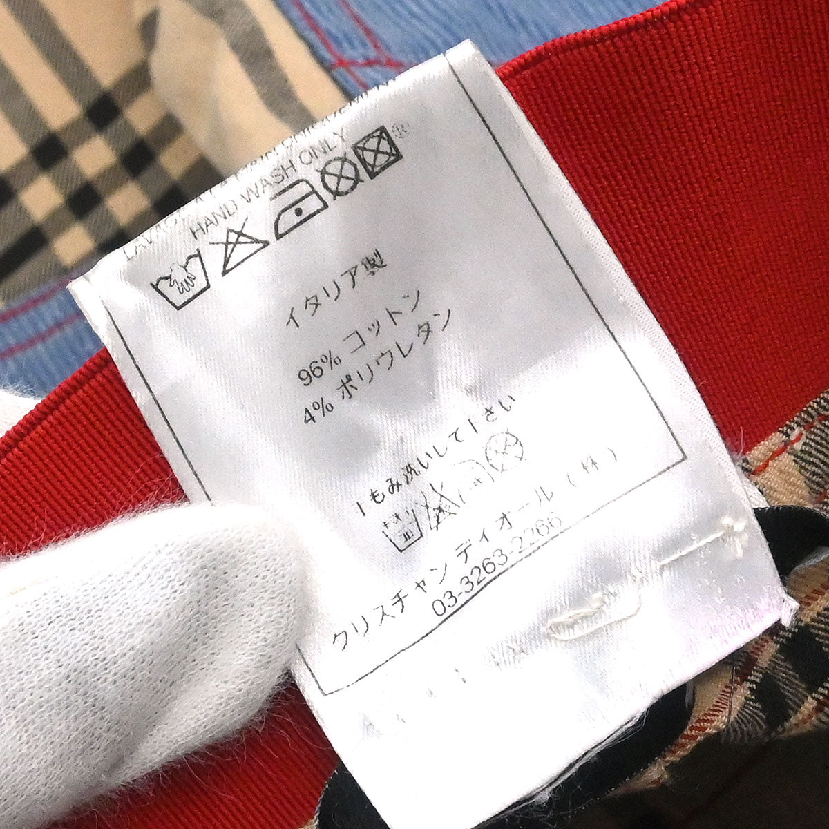 Christian Dior 2004 Check Skirt Beige #38