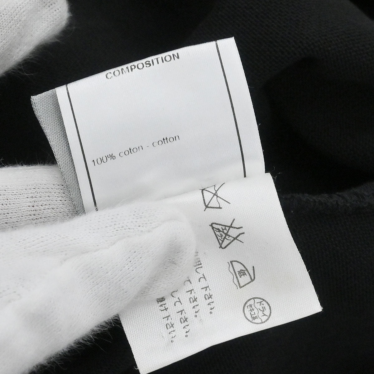 Chanel 2003 Sport Line Belted Robe Style Coat Gown Black #M