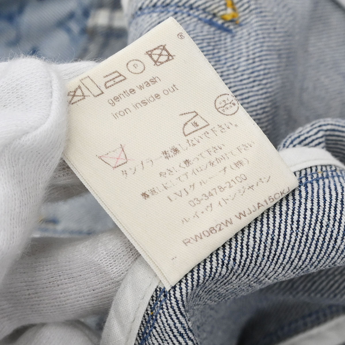 Louis Vuitton 2008 Monogram Denim Jacket Blue #40