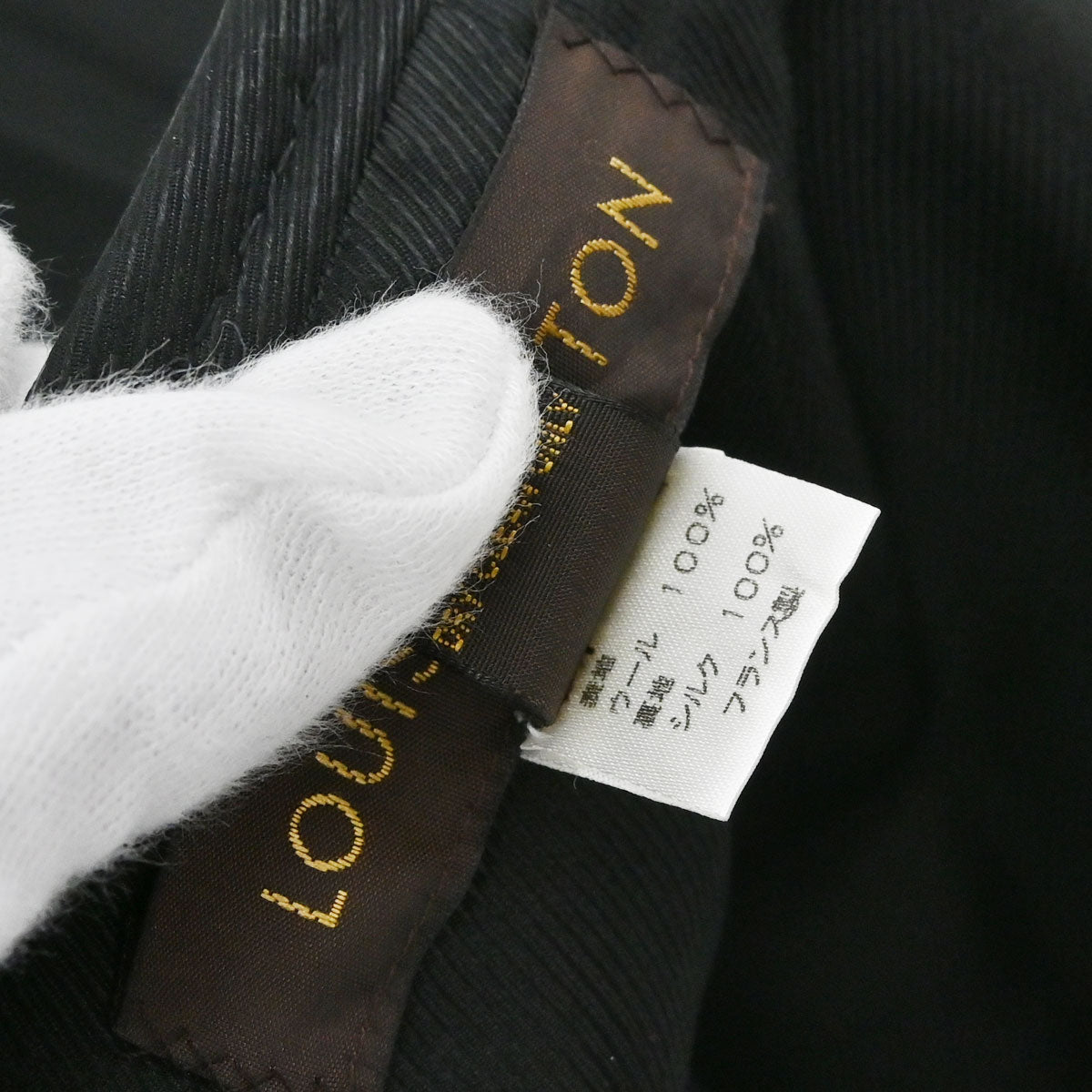 Louis Vuitton Skirt Black #38