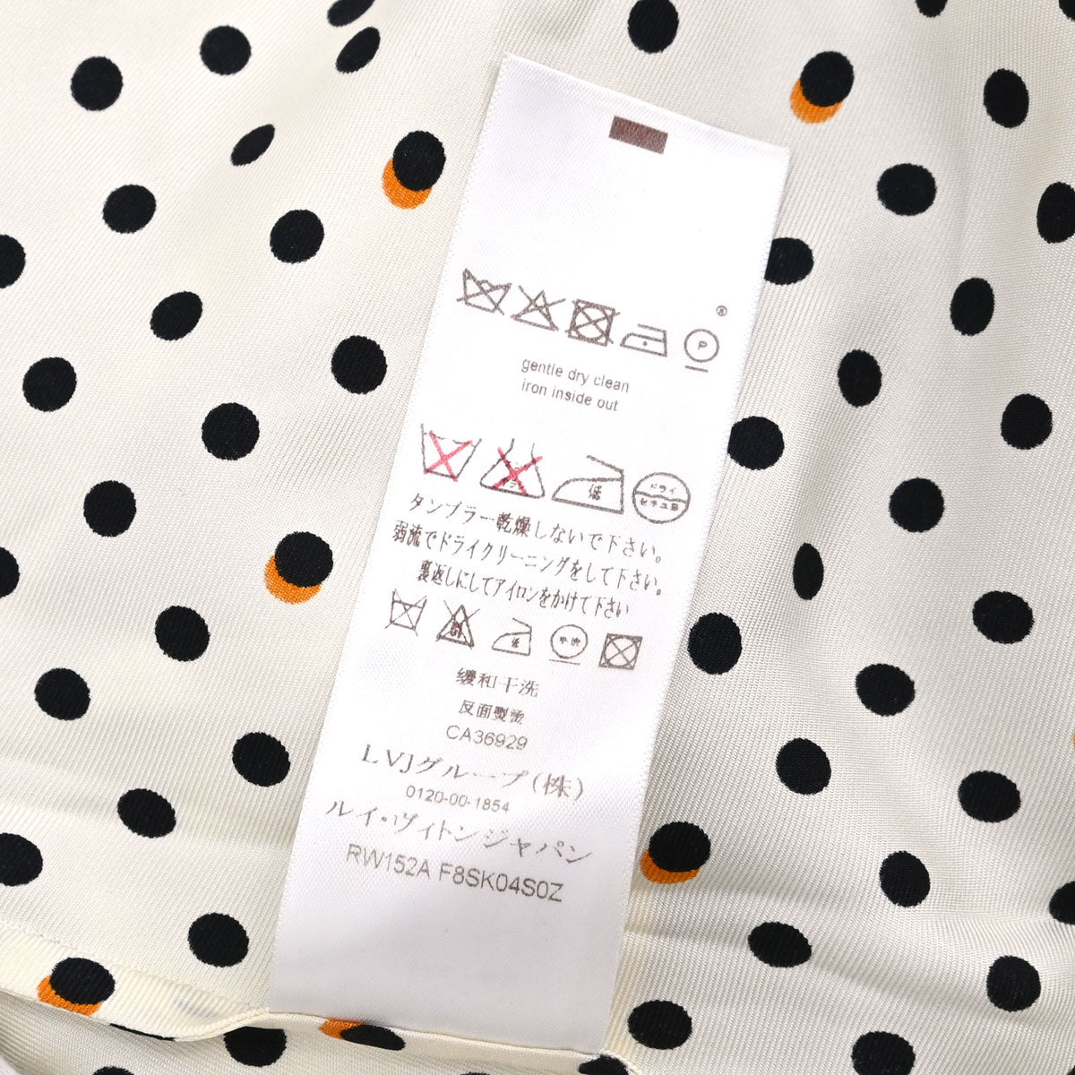 Louis Vuitton 2015 Dot Skirt White #34