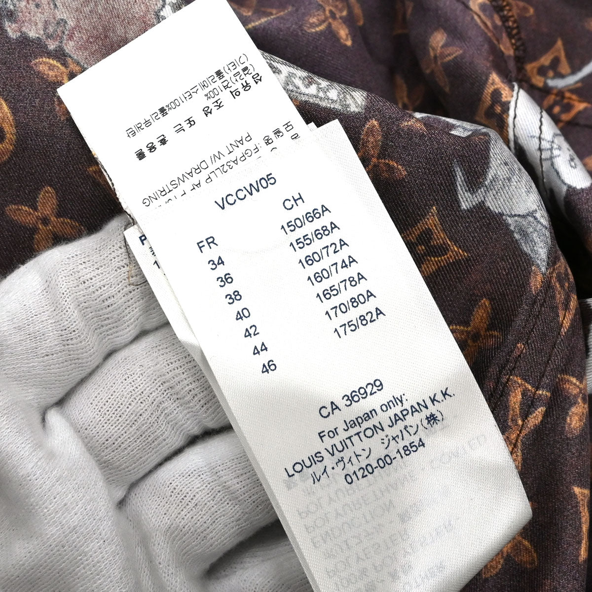 Louis Vuitton 2019 Long Pants Monogram Cat Brown #38