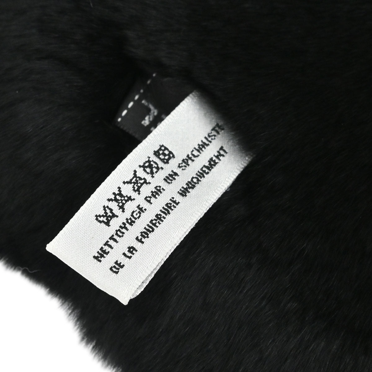Chanel Black Fur Scarf Tippet