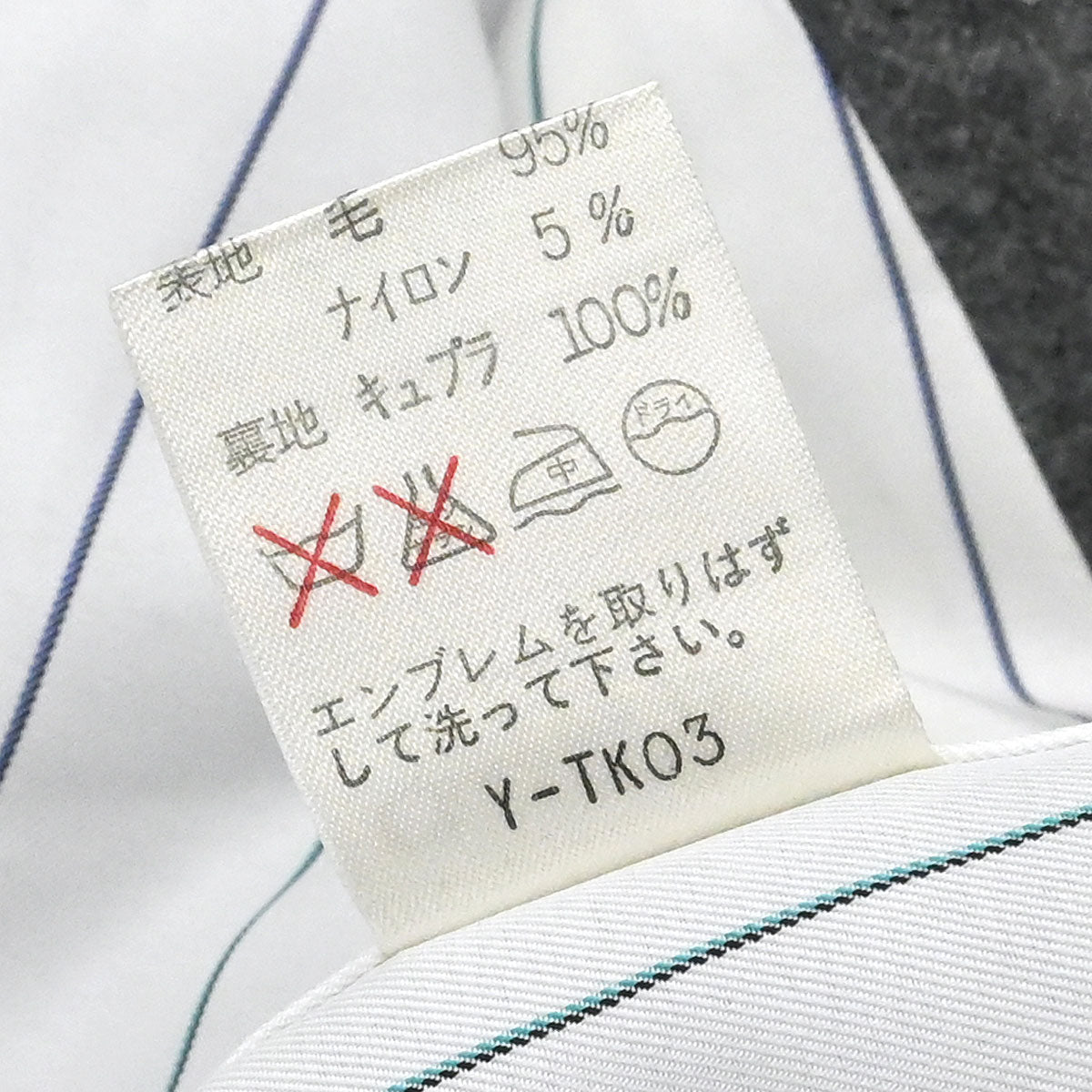 Christian Dior Single Breasted Jacket Gray #M