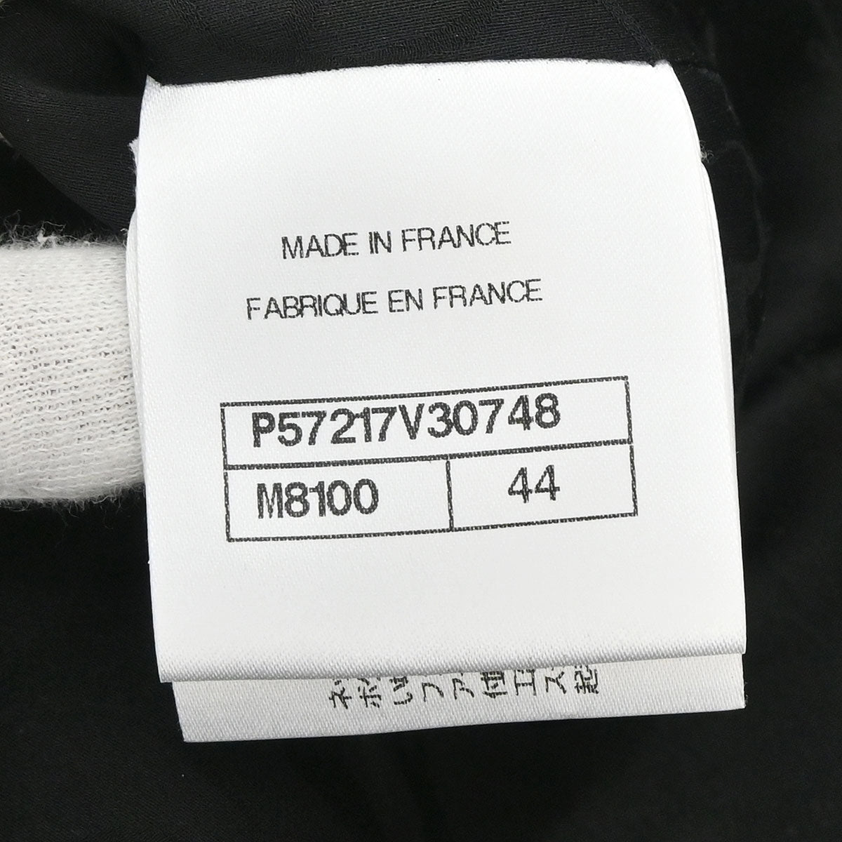 Chanel 2017-2018 Collarless Zip Up Tweed Jacket Black #44