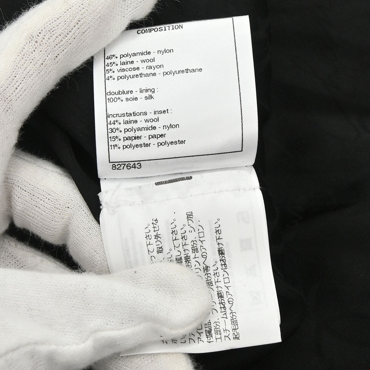 Chanel 2017-2018 Collarless Zip Up Tweed Jacket Black #44