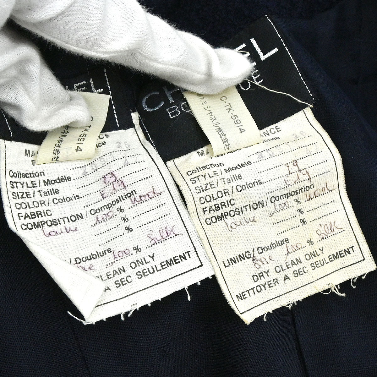 Chanel 1991 Setup Suit Jacket Skirt Navy #42