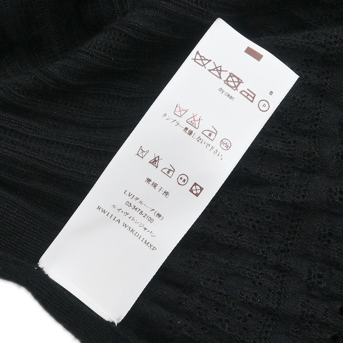 Louis Vuitton 2011 Dress Black #M