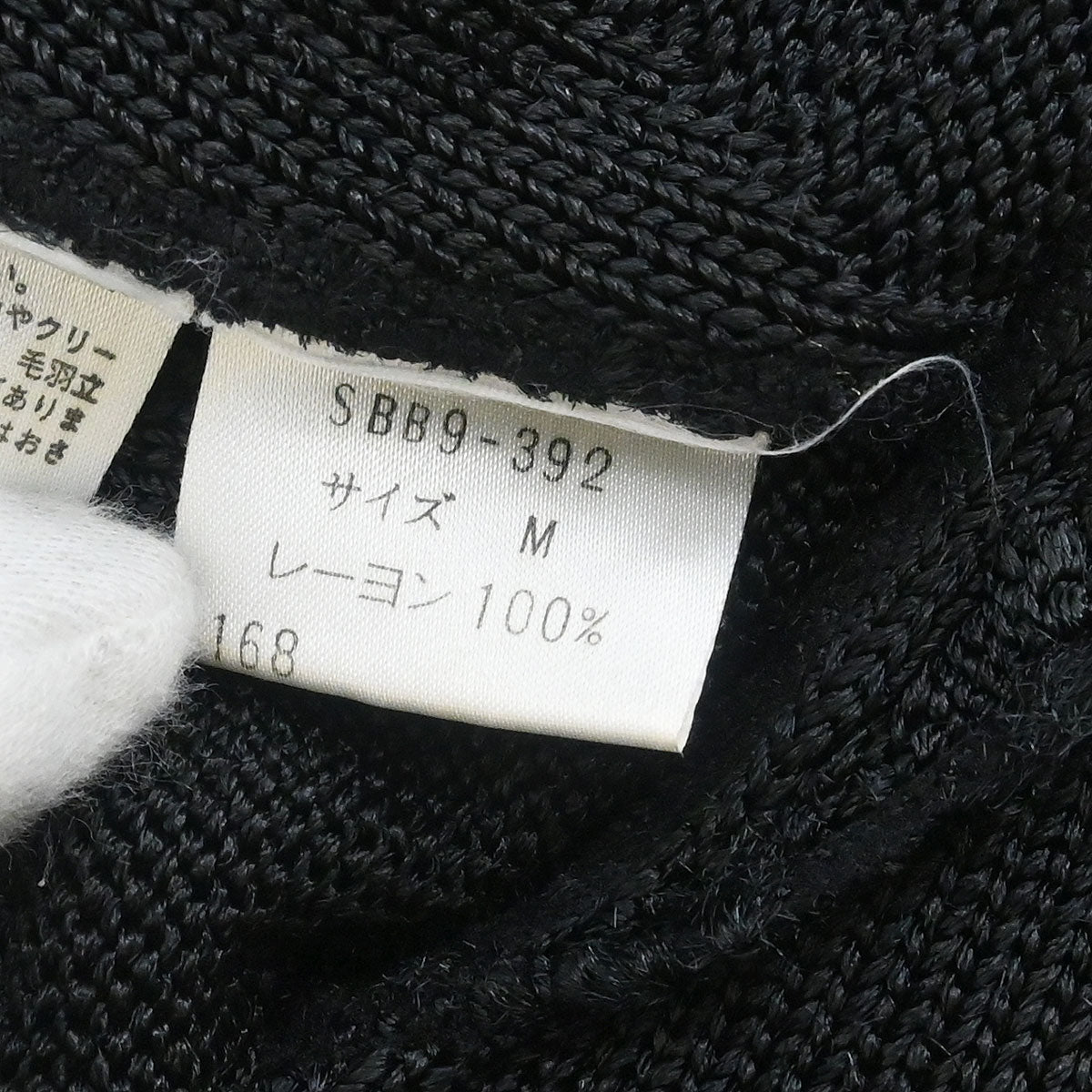 Yves Saint Laurent Top Black #M