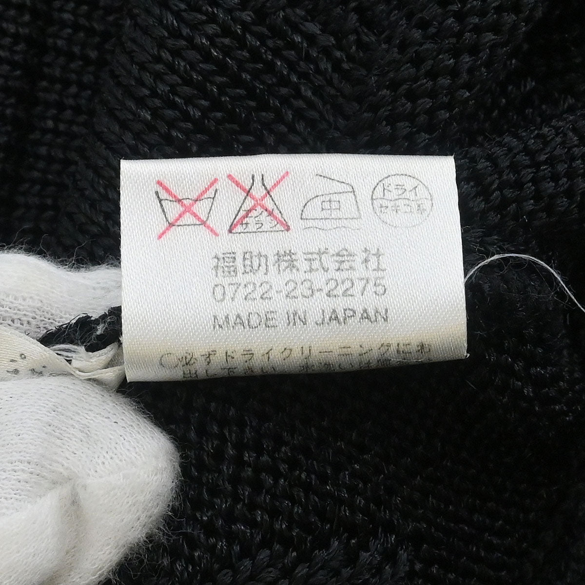 Yves Saint Laurent Top Black #M