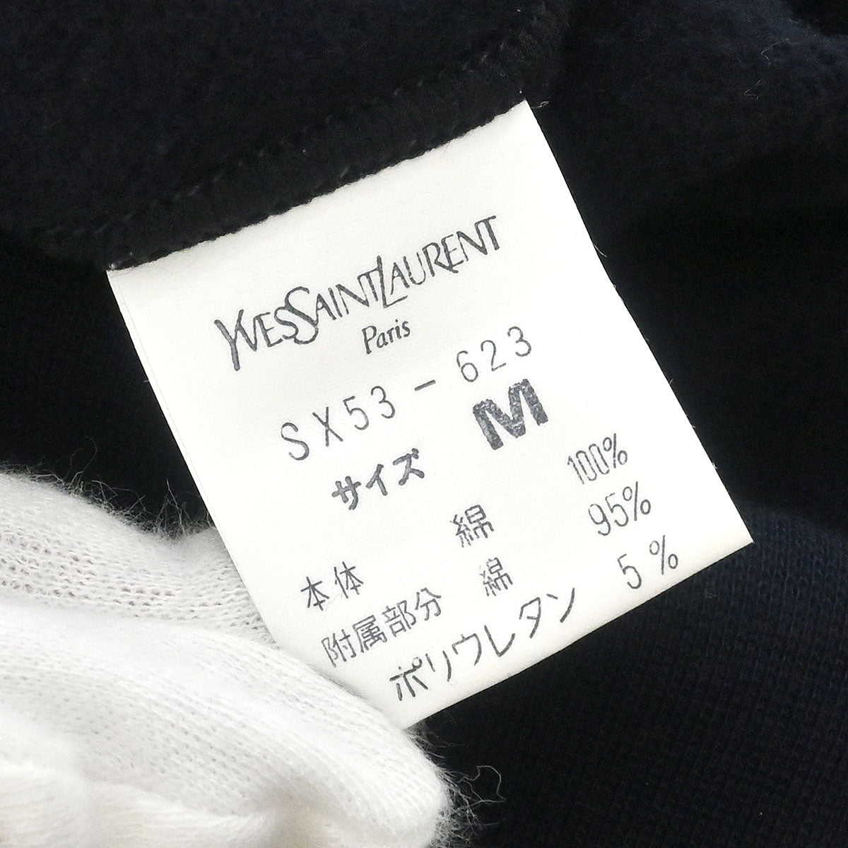 Yves Saint Laurent Sweater Top Navy #M