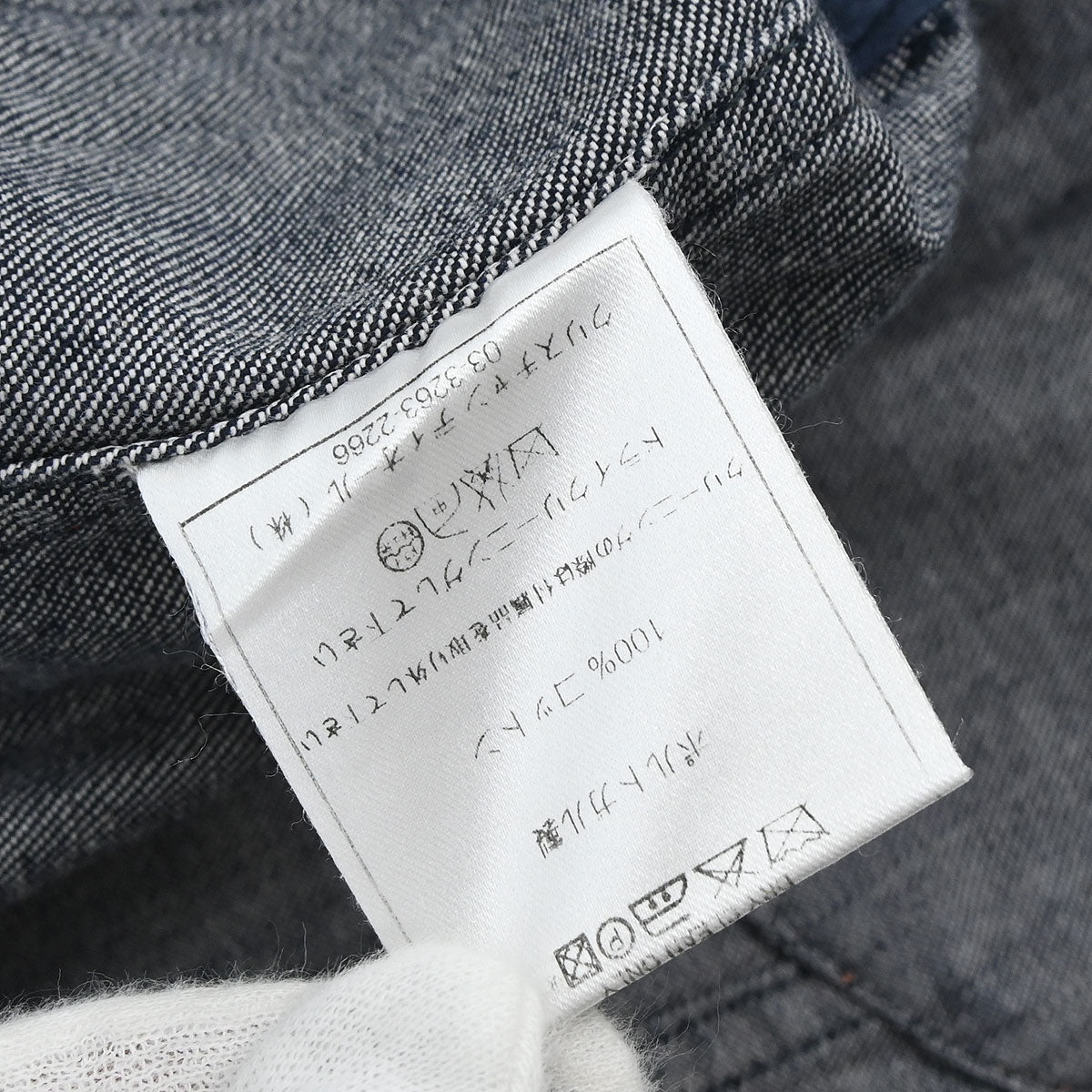 Christian Dior 2006 Single Breasted Denim Trotter Jacket Navy #38