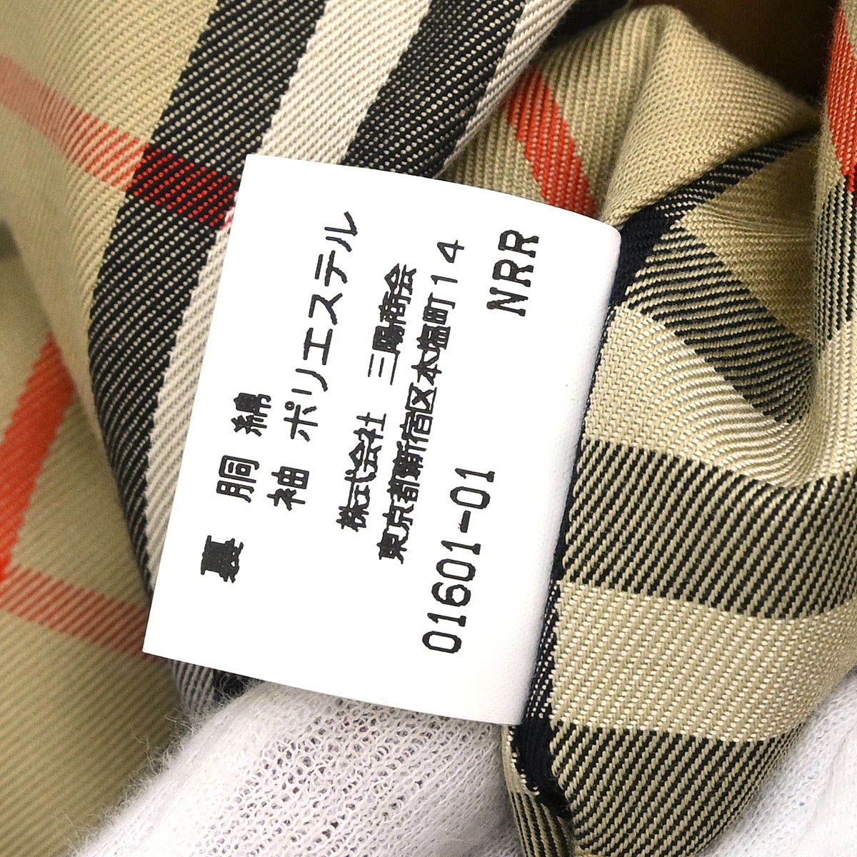 Burberry Trench Coat Khaki #34–36