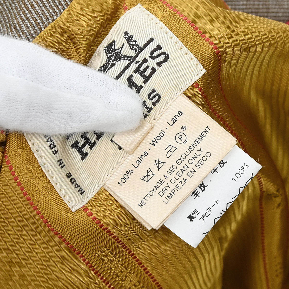 Hermes Setup Jacket Pants Brown #40 #38