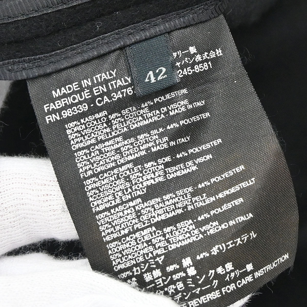 Prada Coat Black #42