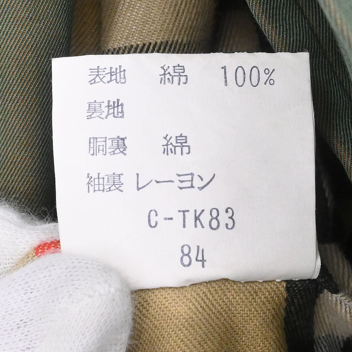 Burberrys Trench Coat Khaki