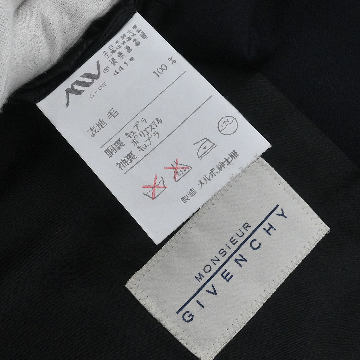 Givenchy Double Breasted Jacket Black #96/84/165