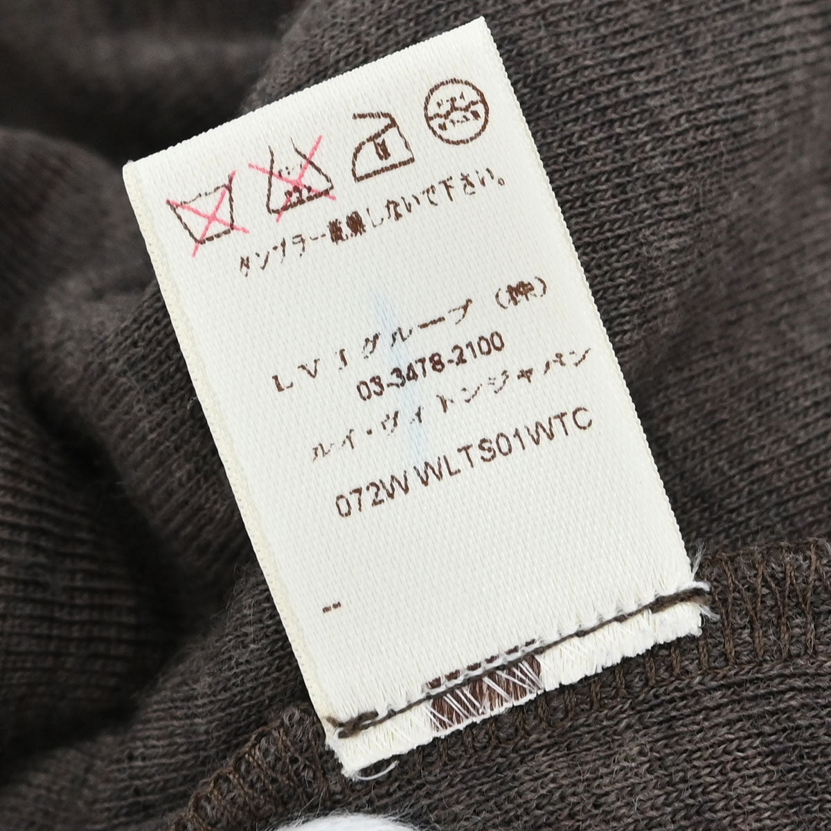 Louis Vuitton 2007 Short Sleeve Knit Top Brown #S