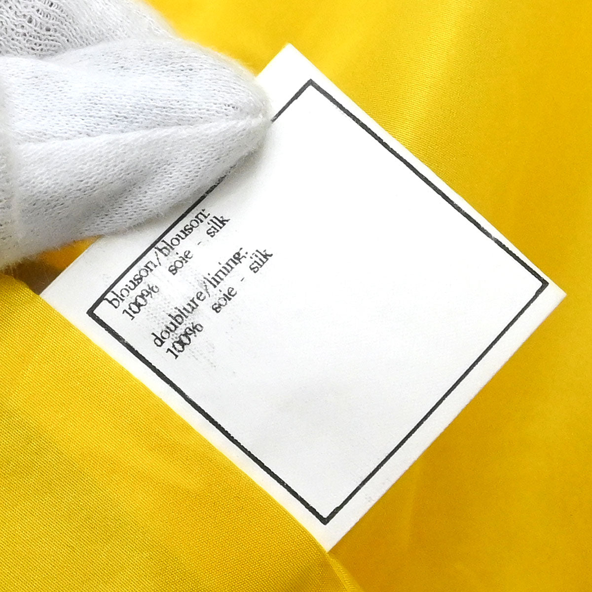 Chanel Zip Up Jacket Yellow 04541 #38