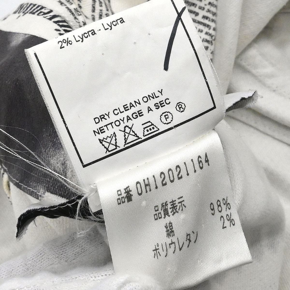 Christian Dior 2000 Single Breasted Jacket Newspaper White #40