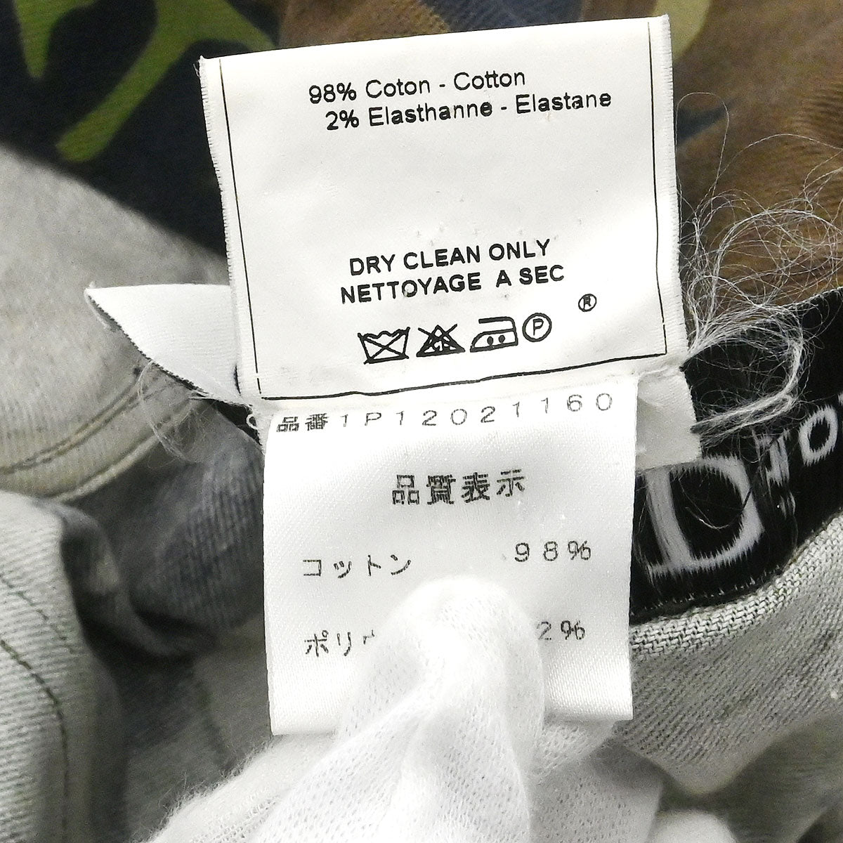 Christian Dior 2001 Jacket Camouflage Khaki #38