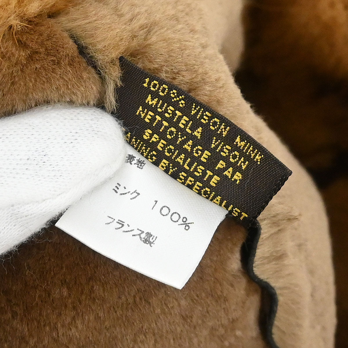 Louis Vuitton * Monogram Mink Cossack Hat #S Small Good