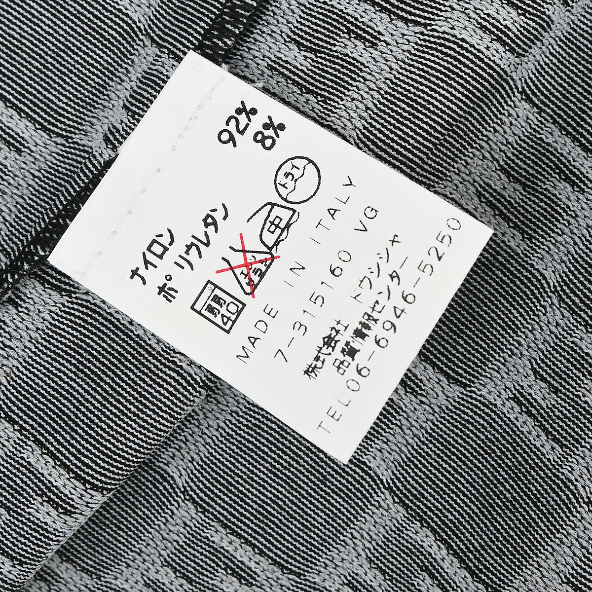 Fendi Setup Top Skirt Zucchino Gray #46
