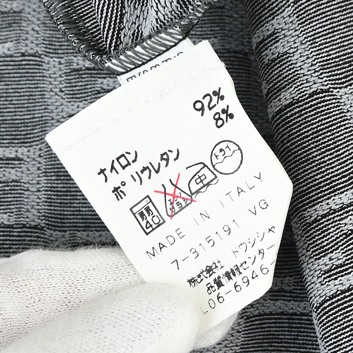 Fendi Setup Top Skirt Zucchino Gray #46