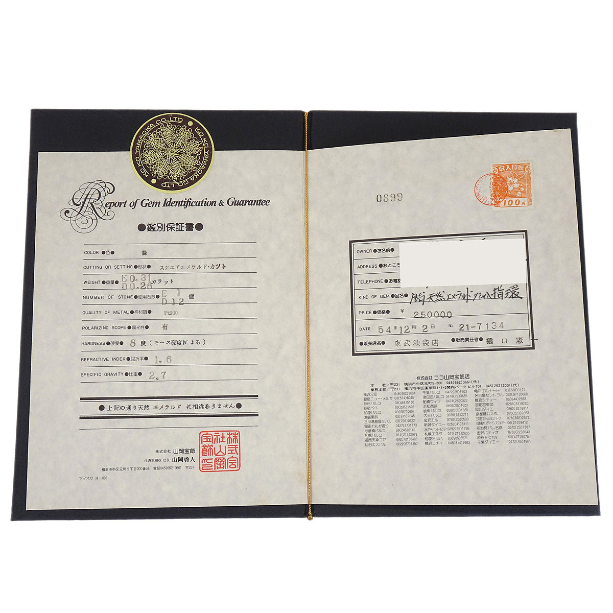 Ring Pt900 Emerald Diamond Silver #51 Jewelry