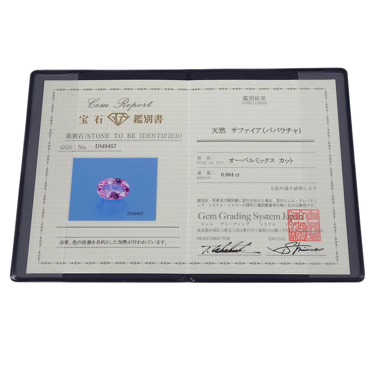 Ring Pt950 Silver Padparadscha Sapphire Diamond #52 Jewelry