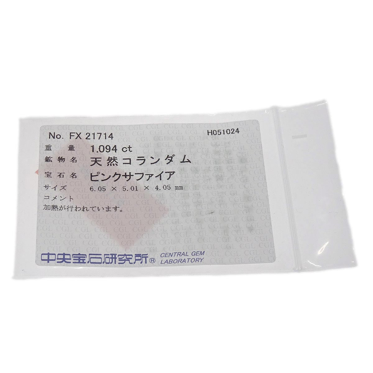 Ring Pt900 Silver Pink Sapphire Diamond #53 Jewelry