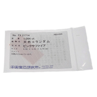 Ring Pt900 Silver Pink Sapphire Diamond #53 Jewelry