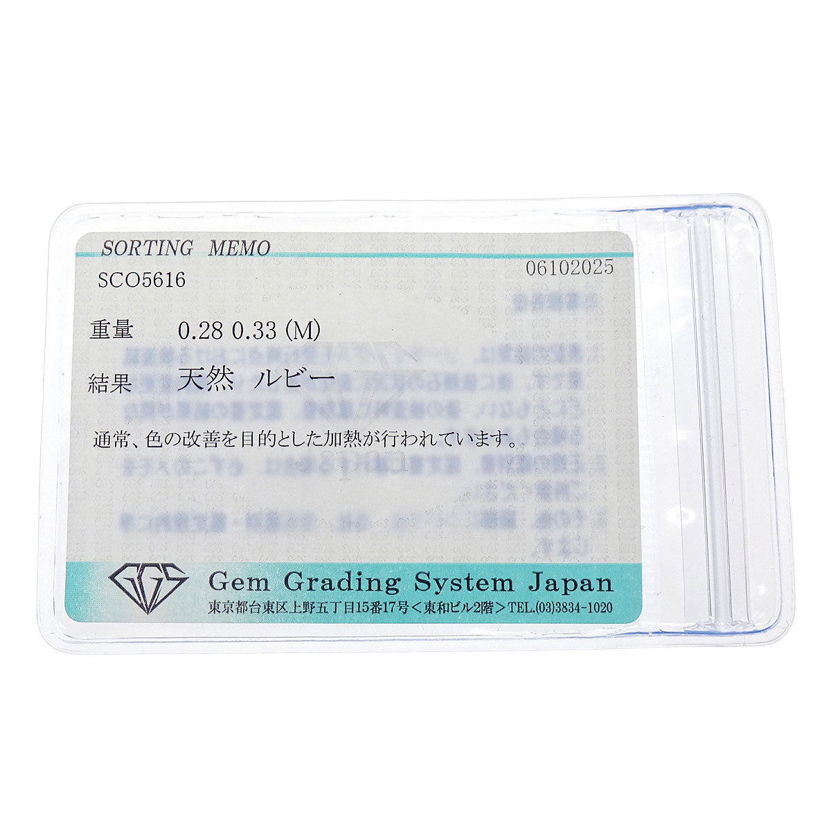 Ring Pt900 Ruby Diamond Silver #50 Jewelry