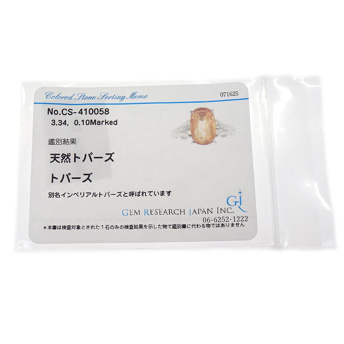 Ring Pt900 Imperial Topaz Diamond #51 Jewelry