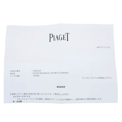 Piaget Tradition Turquoise Ref.9706A6 Manual-winding Watch 18KWG