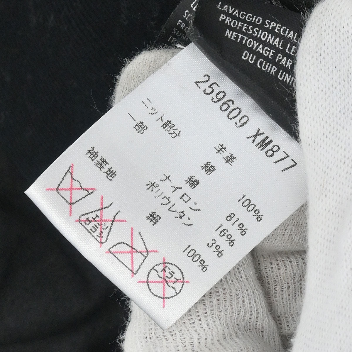 Gucci Zip Up Jacket Black #38