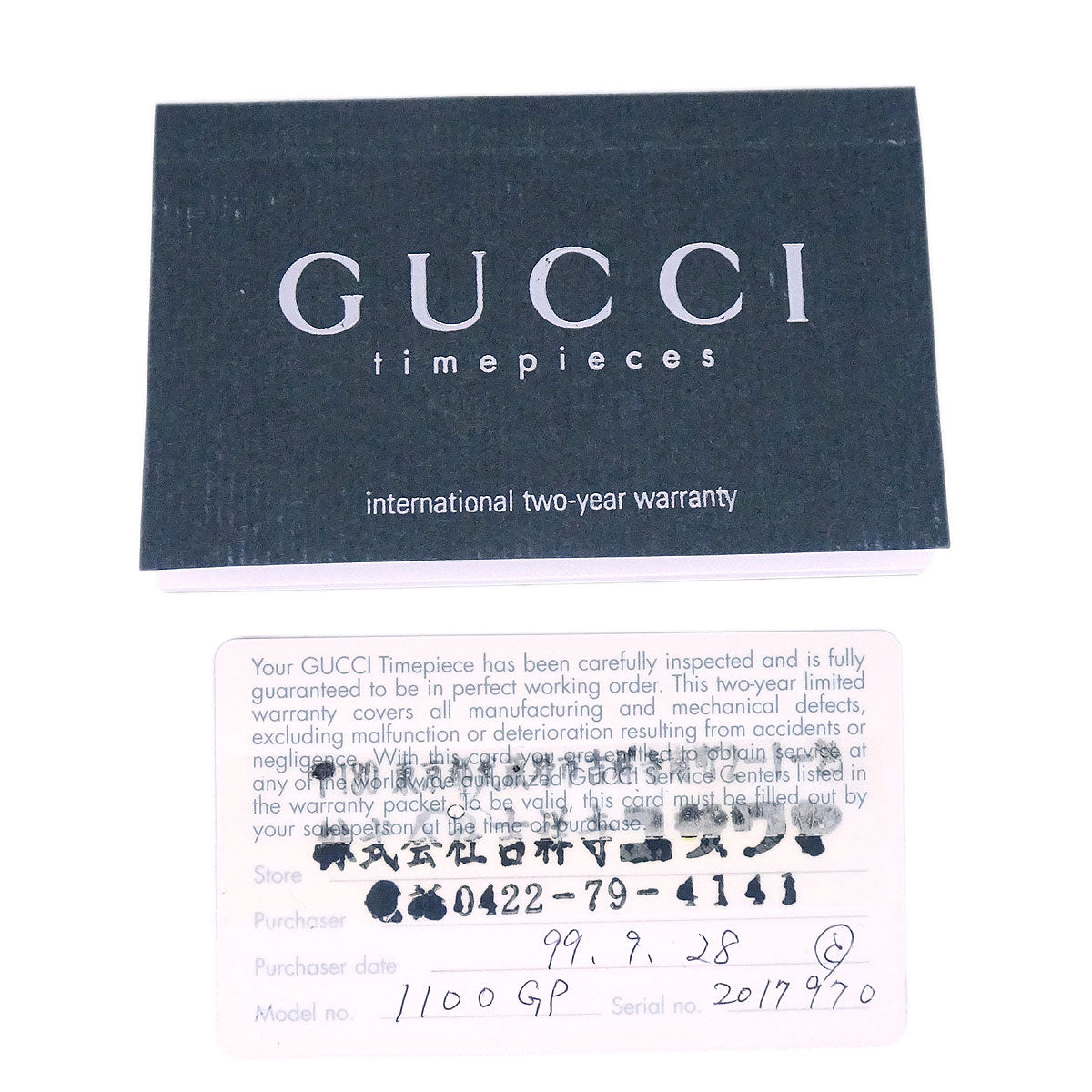 Gucci 11/12.2 Change Bezel Chameleon Quartz Watch SS