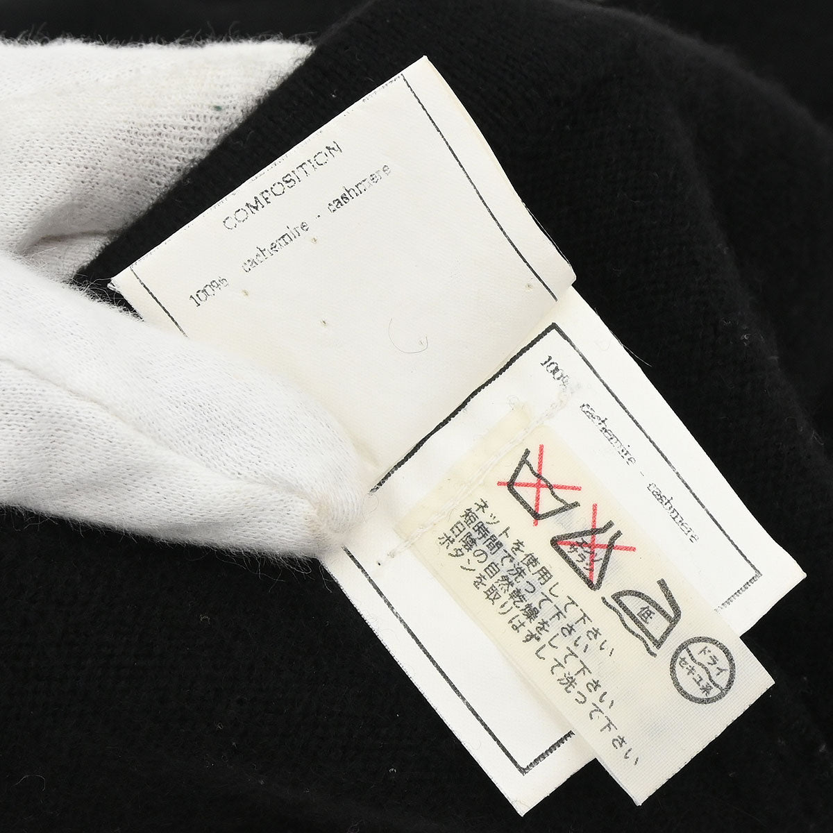 Chanel 1995 Short Pants Black #42