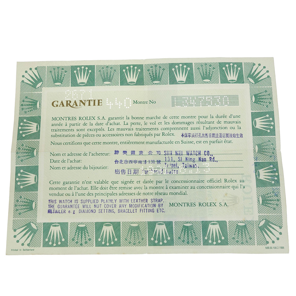 Rolex Orchid Ref.2671 Manual-winding Watch