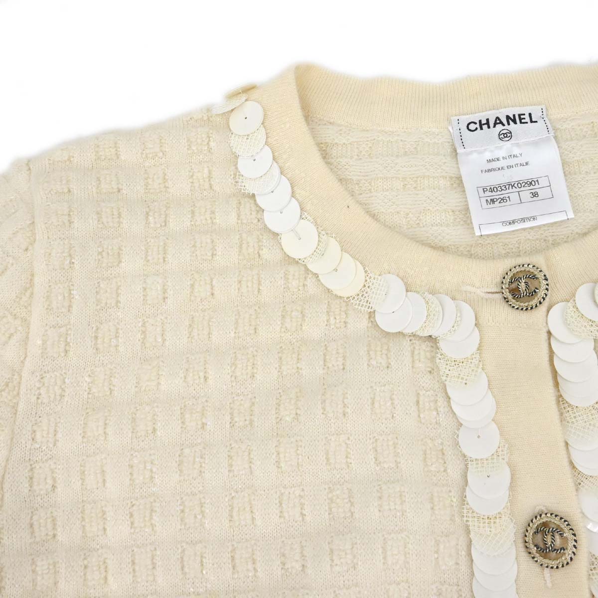 Chanel 2010 Cardigan Light Beige #38