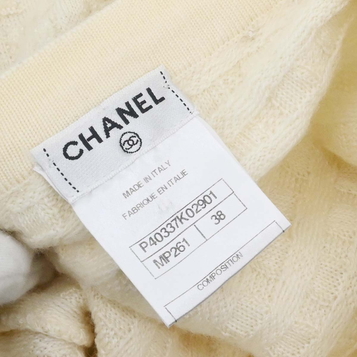 Chanel 2010 Cardigan Light Beige #38