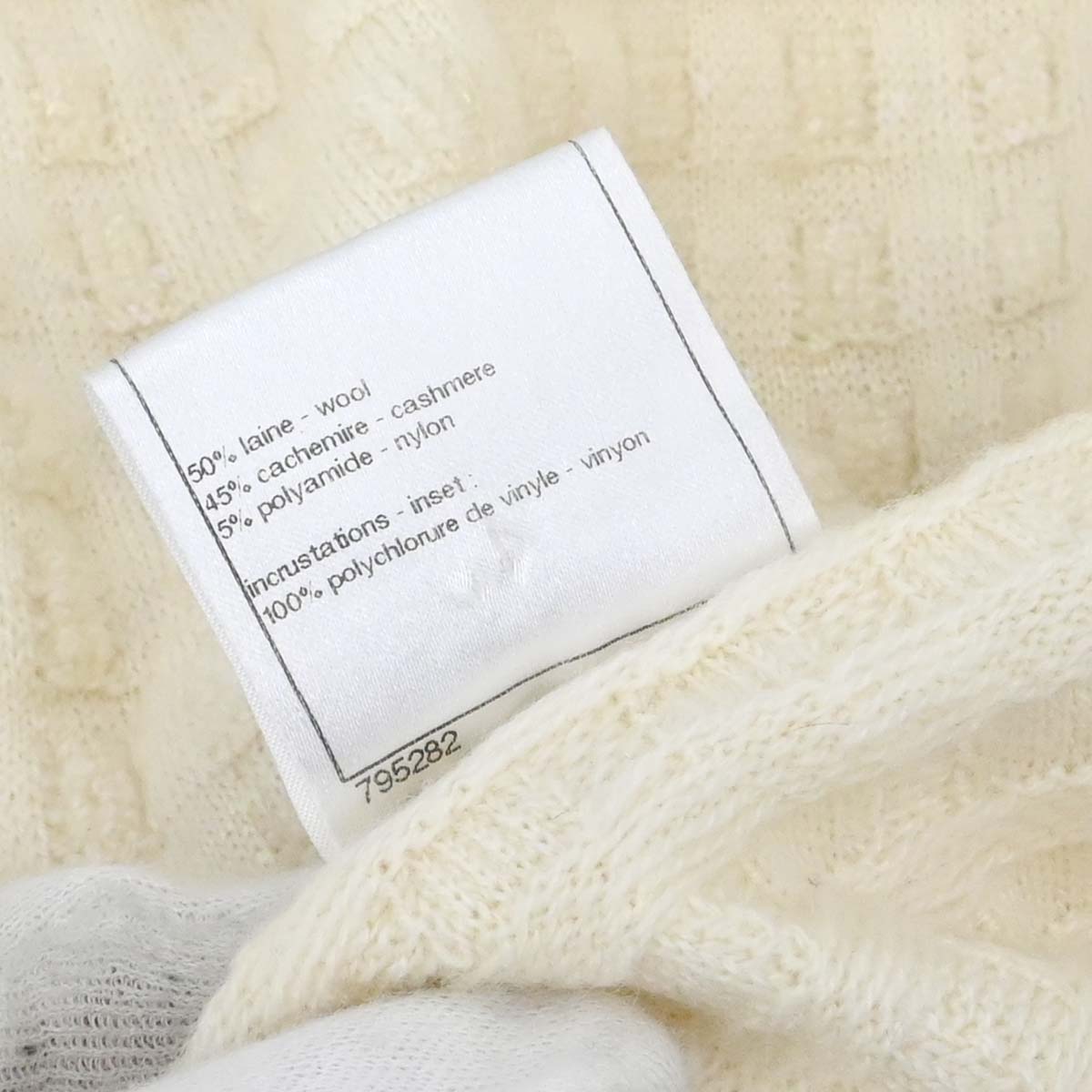 Chanel 2010 Cardigan Light Beige #38