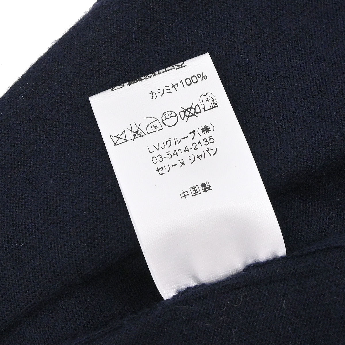 Celine * Short Sleeve Top Navy #S