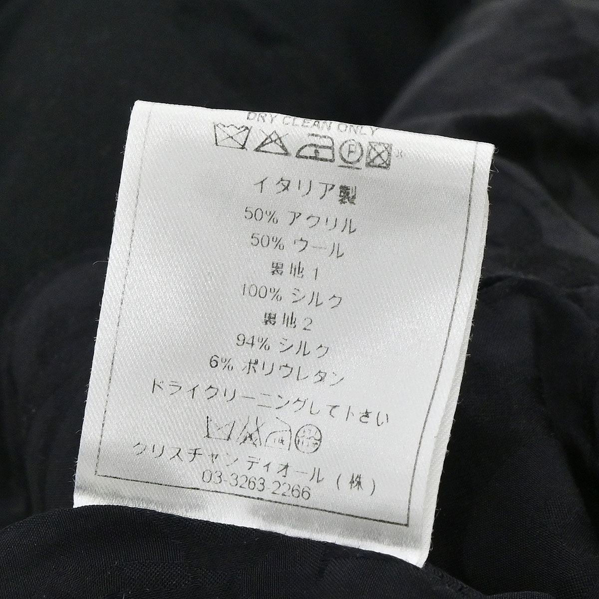 Christian Dior 2006 Single Breasted Jacket Black #42