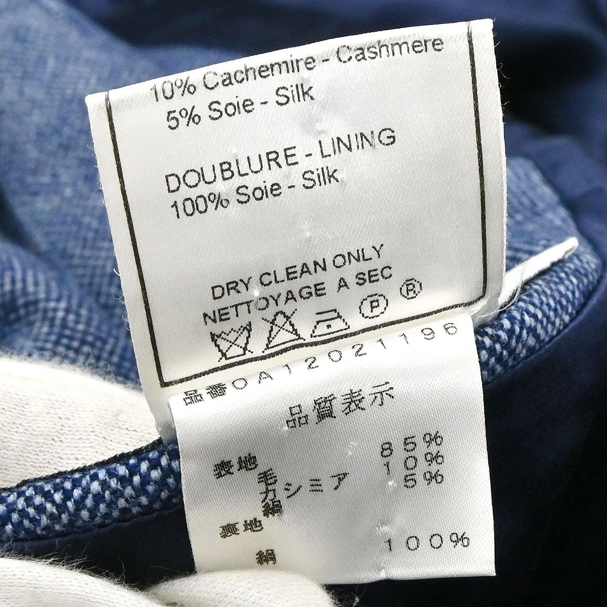 Christian Dior 2000 Single Breasted Jacket Blue #42