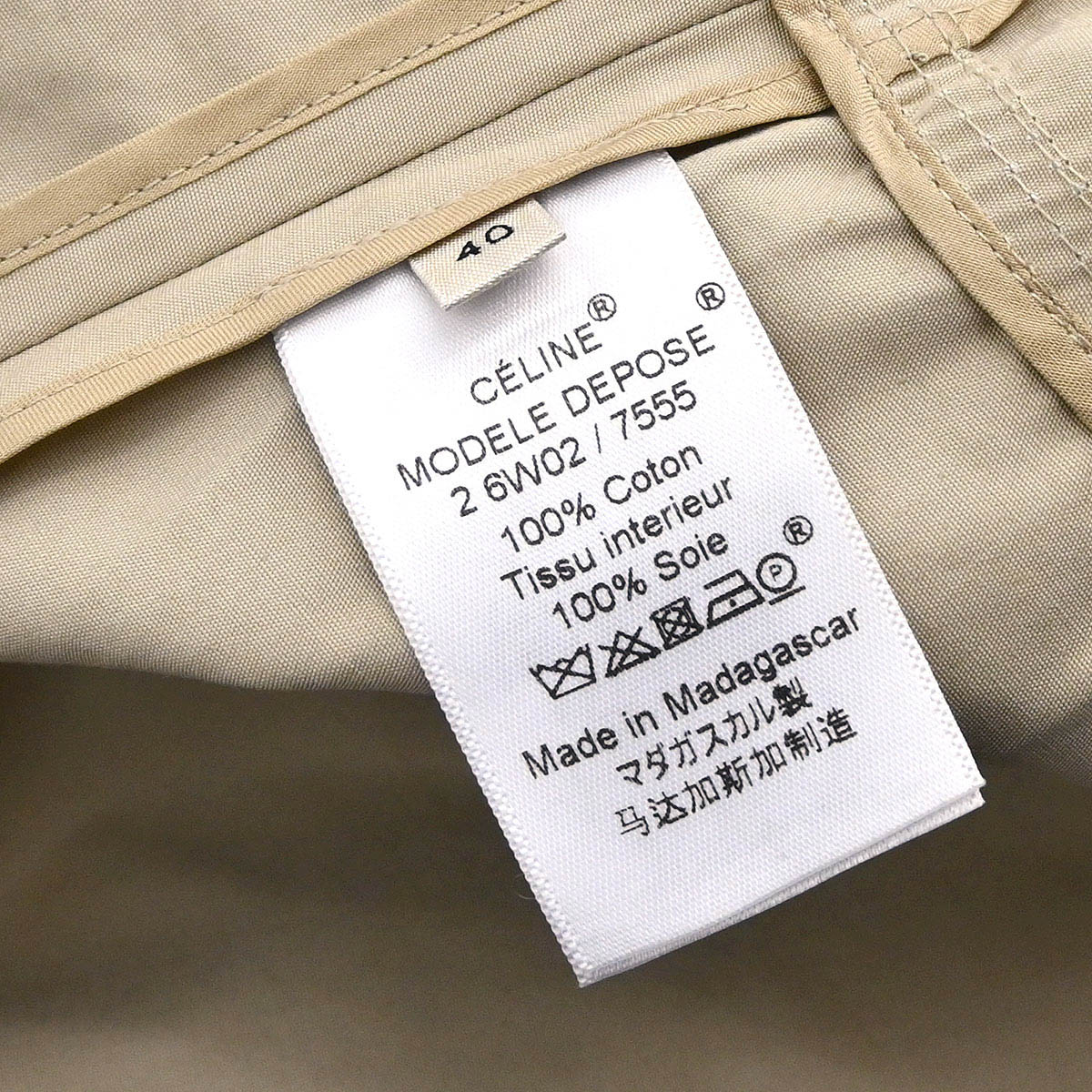 Celine Dress Beige #40