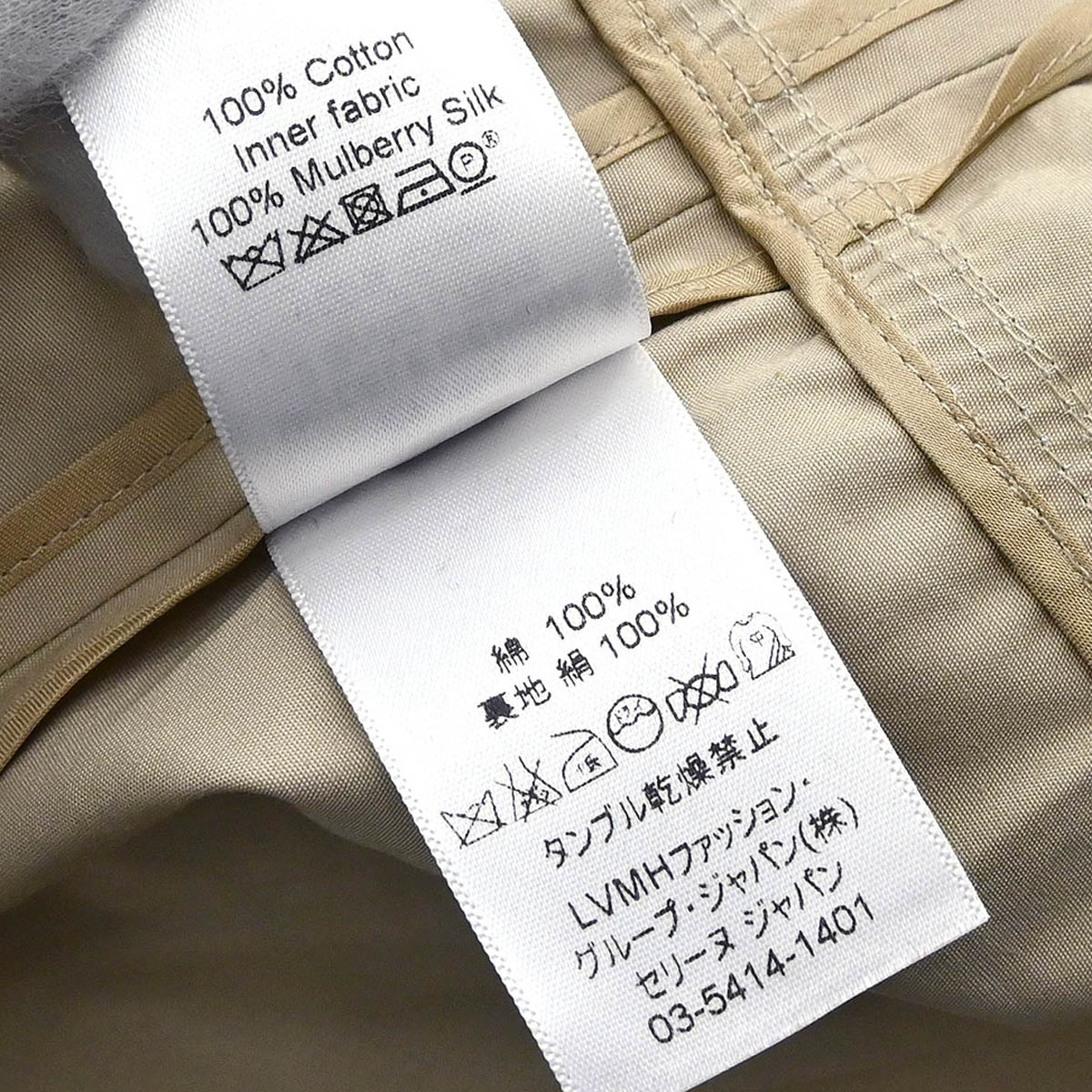 Celine Dress Beige #40