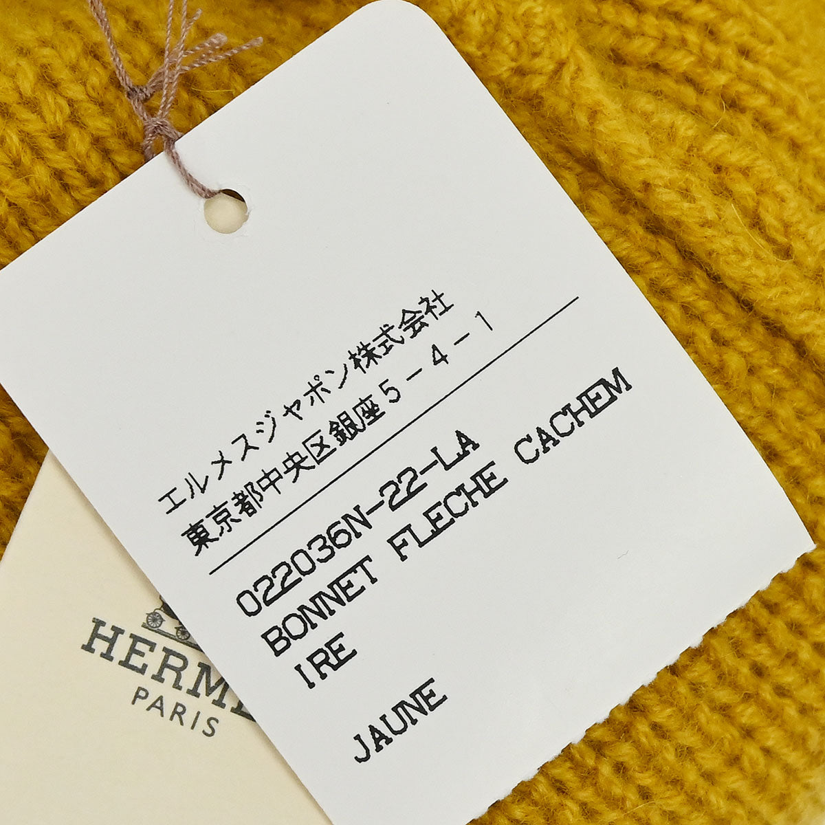 Hermes Jaune Hat Knit Cap #LA Small Good